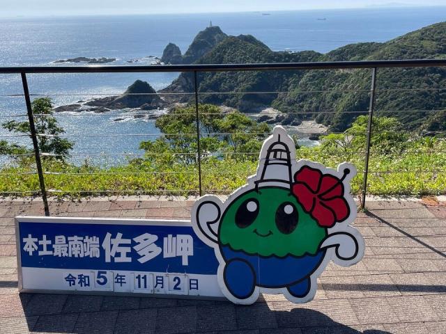 軽キャンパーちょいCamで行った佐多岬